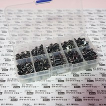 [파츠키츠] 6x6mm택트스위치10종200개 박스키트 세트 푸쉬스위치 아두이노 버튼 단추