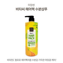 조은마켓 비타민C 함유로 헤어팩처럼 영양감!! 미쟝센 비타C헤어팩 수분촉촉샴푸1500ml, 1개, 1500ml