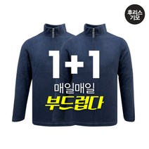 1+1 나인앤나인 따뜻한 히트업 후리스 반집업 티셔츠(S~3XL)YT19