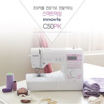 부라더미싱 일산점 [부라더 공식판매점 AS지정점] 이노비스 C50PK (innovis-C50PK) 정품 직영교육실 무료강습 서비스 사은품세트 증정 무상AS 1년, C50PK 본체