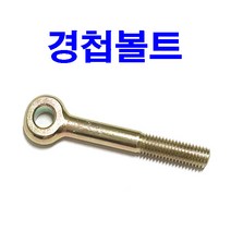 노브조립 조립볼트 노브손잡이 조립볼트 M6x50, 1개