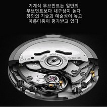 남성용 고급 쿼츠 시계 스포츠 손목 시계