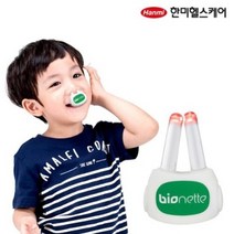 한미헬스케어 바이오네트 바이오넷 비염치료기