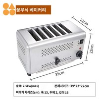 굽는기계 토스트기 호텔 토스터기 조식 식빵 분식, 6장 플라워스타일(2cm속두께) 2500W