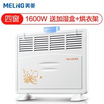 공업용 산업용 대포 대형 열풍기 히터 홈 에너지 절약 대류 전기 히터 히터 히터 유물, 흰색(창 4개)