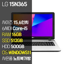 다양한 lg노트북그램12세대12코어i716gb 인기 순위 TOP100 제품 추천
