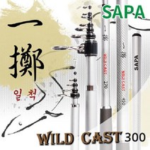 (SAPA)일척 와일드 캐스트 wild cast 장어 원투대 300, 단품