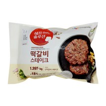 쉐프솔루션 떡갈비스테이크 반찬 간식 1265g 아이스박스무료