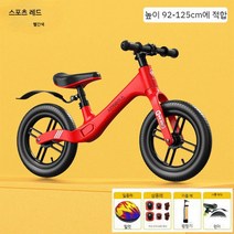 밸런스바이크 자전거 스트라이더 페달없는 스포츠, B