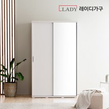 레이디가구 이안 빅 슬라이딩 거울 옷장 1200 행거형, C형, 라이트그레이도어
