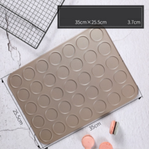 붙지않는 마카롱틀 오븐 쿠키 베이킹 사각 몰드 접시 쿠키 오븐용 몰드공구, 35줄