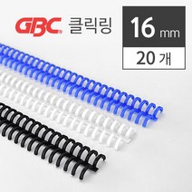 쉬운 셀프제본 클릭링 루즈링 16mm 20개 제본링세트 바인더링 깔끔하고편리 제본소모품 제본용링 다꾸용품, 검정
