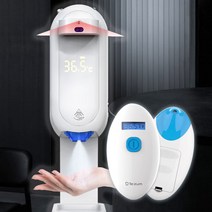 비접촉 발열측정 자동 손소독 디스펜서 스마트 적외선 온도계, L5  Plus 적외선 온도계, 1개
