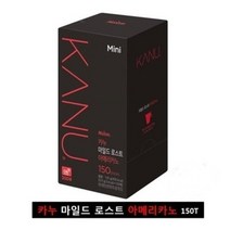 카누 마일드 로스트 아메리카노 미니 150T, 상세페이지 참조, 상세페이지 참조, 상세페이지 참조, 상세페이지 참조