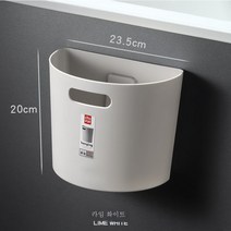 주방 벽걸이 휴지통 펀치리스 가정용 북유럽 심플 수납통 걸이 찬장 문뚜껑이 없다, 트럼펫_석회백