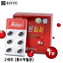 식약처인증 철분제 임산부 수유부 여성 남성 청소년 유기 철분 영양제 보충제 효약국, 2set [총4개월분], 500mg*120캡슐