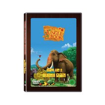 [DVD] 정글북 시즌 2: 흉내쟁이 모글리 [THE JUNGLE BOOK]
