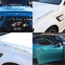 JS automotive 더뉴K5 본넷 그릴 후드 도어커버 오프로드 레터링 데칼 스티커 포인트 스킨 인테리어 튜닝 몰딩, A타입(다비드)_화이트
