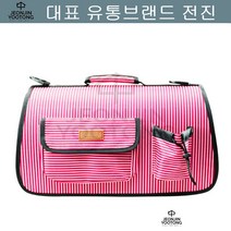 산책가방 이동가방 줄무늬 핑크 비숑프리제 웰시코기 불독 시추 치와와, L