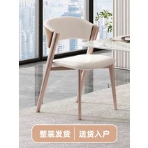 고급 식탁의자 엔틱 프렌치 유럽풍 의자 다이닝 홈 라이트 럭셔리 모던 심플 하이 레벨 북유럽 등받이 식탁 작은 아파트 이탈리아 스타일, [02] 풀베이지 화이트 아이스골든발 x 2 극세사 가
