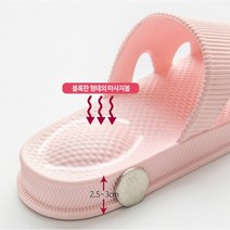 층간소음방지 실내화 거실화 발바닥통증 족적근막염 푹신한 쿠션슬리퍼 사무실 홈 슬리퍼, 민트(연두) 38호, 1개