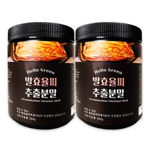 헬로우그린 발효 율피 추출 분말 가루 300gX2(통) 총600g, 2개, 300g