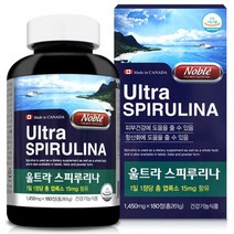 스피루리나 스피루니나 스피룰리나 엽록소 항산화 피부건강 캐나다산 직장인영양제
