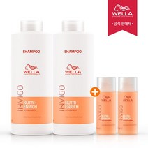 [웰라] 살롱 케어 인비고 엔리치 대용량 샴푸 1000ml x2 +50ml x2, 없음