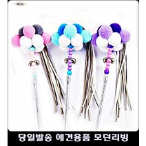 캣토이 아기고양이장난감 고양이필수품 고양이용품쇼핑몰