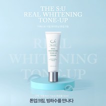 [특가] 더에스유 미네랄폭탄 빙하수 미백 톤업크림 50ml, 1개