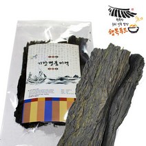 브랜드없음 [부산 행복푸드] 깨끗한 바다에서 자란 국내산 기장 명품미역 160g, 단품없음