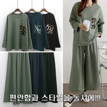 러브포텐 여성 빅사이즈 긴팔 트레이닝세트 레오파드주머니 봄가을 홈웨어세트 와이드팬츠 +긴팔 상하세트 루즈핏 여자 데일리 바지세트 [달콤디저트포함]