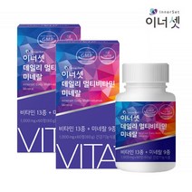 이너셋 데일리 멀티비타민 앤드 미네랄 올인원 영양제 2통