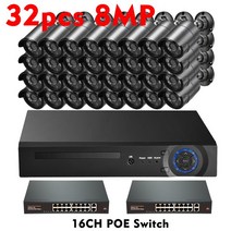 Gadinan 불릿 IP POE 보호 카메라 시스템 야외 스마트 홈 CCTV 레코드 감시 키트 H.265 NVR 32CH 8MP, 06 32pcs 8MP Cameras_02 없음