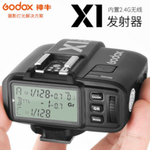 Godox 고속 무선 동조기 송신기 캐논용, X2T-S 플래시 트리거 [소니 포트]