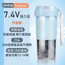 휴대용 과즙기 윤스테이 착즙기 채소 과일 사과 쥬서기 착즙유압기 양파즙기계, 블루 업그레이드