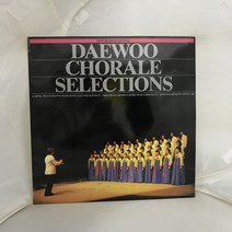 대우합창단 LP / 엘피 / 음반 / 레코드 / 레트로 / C2012