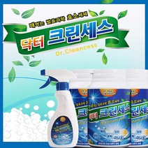 다목적 효소세제 곰팡이제거 세제 기름때 찌든때 얼룩제거 청소 세탁 살균 표백 탈취 유아옷 장난감 의류 섬유 신발용 닥터크린세스/TV홈쇼핑정품/다목적효소세제/500g*3개, 1세트