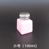 물병 빨래판 공업 사용 부식 방지 세척 자흡 알코올 누르기 용매제 4740426793, 핑크 미니 사이즈 (100mL )(만