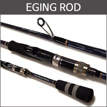 동와 EGING ROD 에깅대 바다낚시 에깅 쭈구미 갑오징어 농어 광어 /겨울낚시/선상 낚시대, S762ML