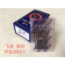 자수 미싱 플라잉 타이거 재봉틀 바늘 DBX1 * 1 96*1 산업용 컴퓨터 플랫 고속 90/14B 100 피스, 11 100 pcs 21
