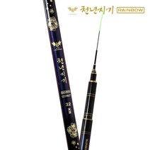 아피스 천년지기 신형 민물낚시대 레인보우 대물낚시대 노지 양어장 민물대, 36칸{8809669843940}