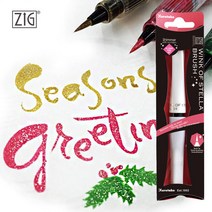 쿠레타케 지그 윙크 오브 스텔라 펄붓펜 캘리그라피 글리터펜 반짝이펜, 그린