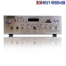 PA-5000B 소형 스테레오 앰프 USB SD 블루투스 FM 라디오 최대 200W 카페 매장 강의실 전시장 주점 백화점 안전교육장등