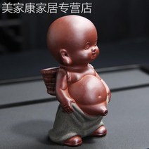 인형 세라믹 퍼플 샌드 총애가 오줌을 장식품 아이디어 미니분수대, T06-붉은 오줌싸개 붉은진흙