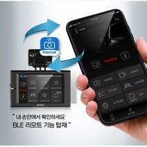스마트폰 연동 자동차 블랙박스 블랙박스설치 자동차블랙박스