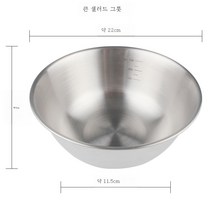 공장 직접 식품 학년 304 스테인레스 스틸 계란 구운 분지 샐러드 그릇 일본 식기 수출 일본, 22cm 계란을 연주합니다
