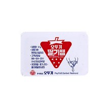 오뚜기 딸기쨈 디스펜팩, 48개
