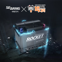 부산 자동차 출장밧데리 로켓트 밧데리 JIS타입, 출장, 1개, 100L/R