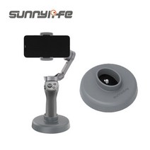 SunnyLife DJI 오즈모모바일3 전용 짐벌 거치대 도크오즈모거치대 DJI액세서리 짐벌거치대 오즈모모바일3홀더, 누리몰 오즈모모바일3거치대_그레이